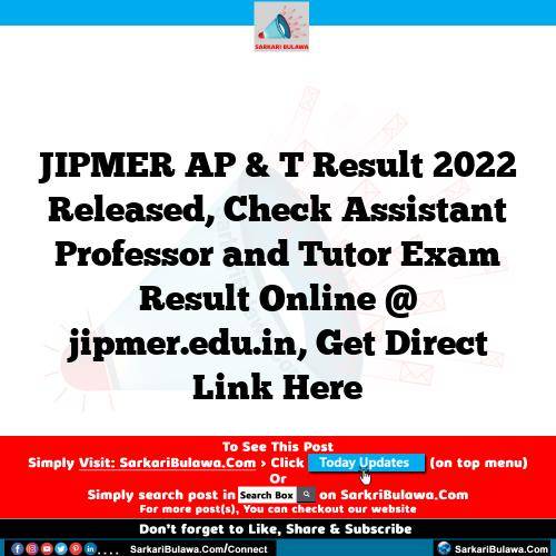 JIPMER AP & T Result 2022 Released, Check Assistant Professor and Tutor Exam Result Online @ jipmer.edu.in, Get Direct Link Here