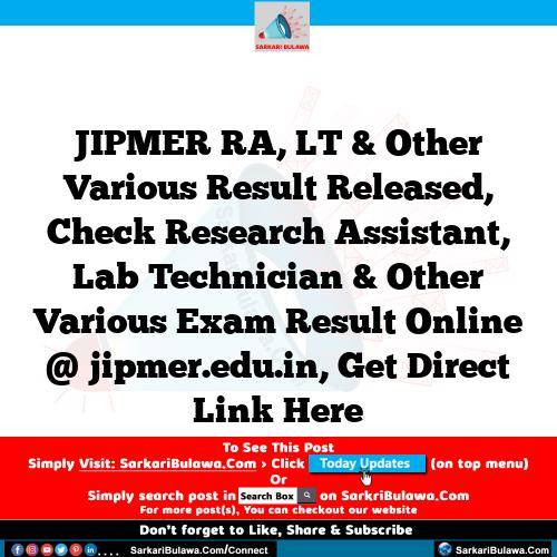 JIPMER RA, LT & Other Various Result  Released, Check Research Assistant, Lab Technician & Other Various Exam Result Online @ jipmer.edu.in, Get Direct Link Here
