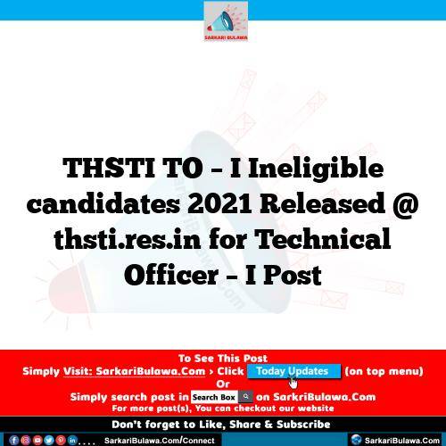 THSTI TO – I Ineligible candidates 2021 Released @ thsti.res.in for Technical Officer – I Post