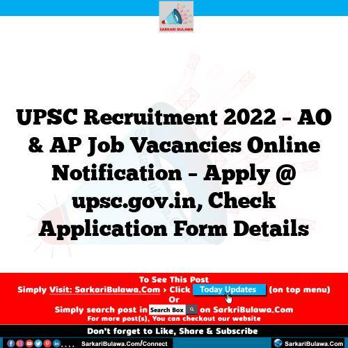 UPSC Recruitment 2022 – AO & AP Job Vacancies Online Notification – Apply @ upsc.gov.in, Check Application Form Details