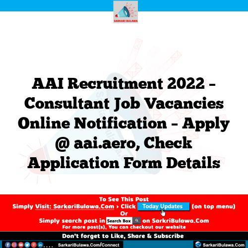 AAI Recruitment 2022 – Consultant Job Vacancies Online Notification – Apply @ aai.aero, Check Application Form Details