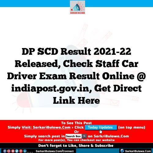 DP SCD Result 2021-22 Released, Check Staff Car Driver Exam Result Online @ indiapost.gov.in, Get Direct Link Here