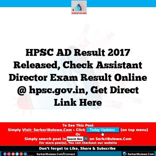 HPSC AD Result 2017 Released, Check Assistant Director Exam Result Online @ hpsc.gov.in, Get Direct Link Here