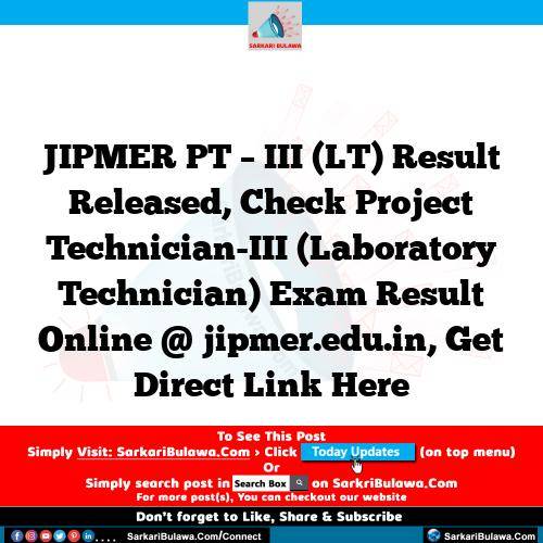 JIPMER PT – III (LT) Result  Released, Check Project Technician-III (Laboratory Technician) Exam Result Online @ jipmer.edu.in, Get Direct Link Here