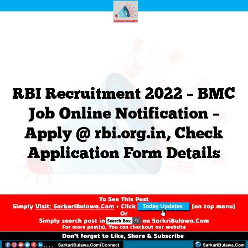 RBI Recruitment 2022 – BMC Job Online Notification – Apply @ rbi.org.in, Check Application Form Details
