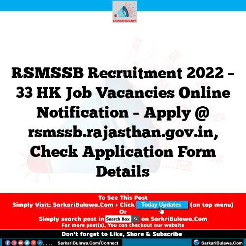 RSMSSB Recruitment 2022 – 33 HK Job Vacancies Online Notification – Apply @ rsmssb.rajasthan.gov.in, Check Application Form Details