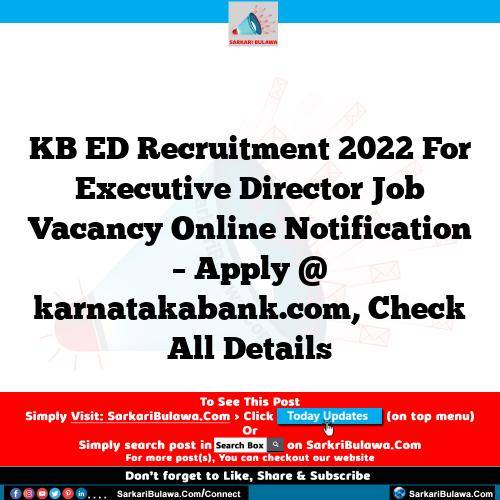 KB ED Recruitment 2022 For Executive Director Job Vacancy Online Notification – Apply @ karnatakabank.com, Check All Details