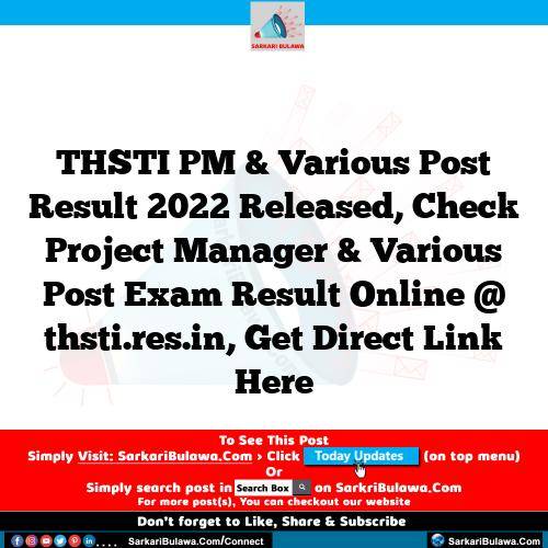 THSTI PM & Various Post Result 2022 Released, Check Project Manager & Various Post Exam Result Online @ thsti.res.in, Get Direct Link Here