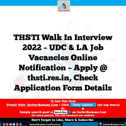 THSTI Walk In Interview 2022 – UDC & LA Job Vacancies Online Notification – Apply @ thsti.res.in, Check Application Form Details