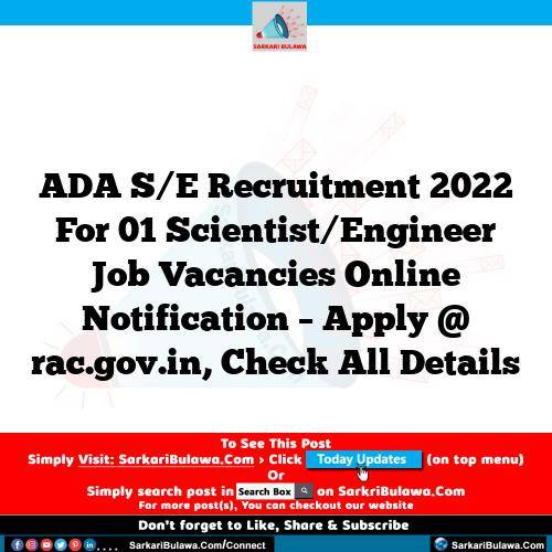 ADA S/E Recruitment 2022 For 01 Scientist/Engineer Job Vacancies Online Notification – Apply @ rac.gov.in, Check All Details