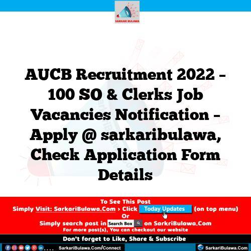 AUCB Recruitment 2022 – 100 SO & Clerks Job Vacancies Notification – Apply @ sarkaribulawa, Check Application Form Details