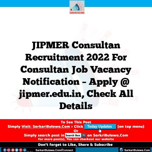 JIPMER Consultan Recruitment 2022 For Consultan Job Vacancy  Notification – Apply @ jipmer.edu.in, Check All Details
