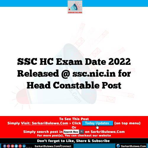 SSC HC Exam Date 2022 Released @ ssc.nic.in for Head Constable Post