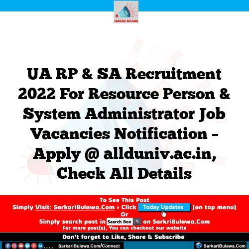 UA RP & SA Recruitment 2022 For Resource Person & System Administrator Job Vacancies Notification – Apply @ allduniv.ac.in, Check All Details
