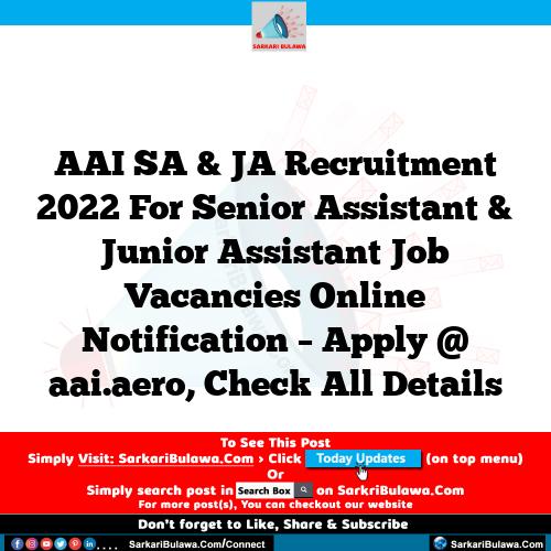 AAI SA & JA Recruitment 2022 For Senior Assistant & Junior Assistant Job Vacancies Online Notification – Apply @ aai.aero, Check All Details
