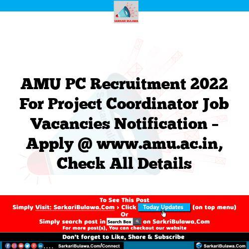 AMU  PC Recruitment 2022 For Project Coordinator Job Vacancies Notification – Apply @ www.amu.ac.in, Check All Details