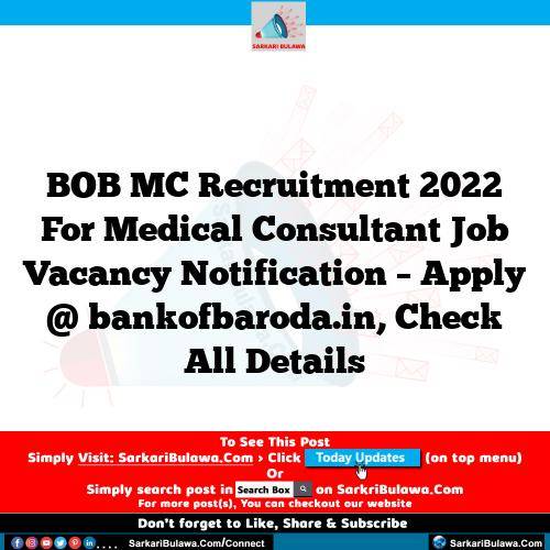 BOB MC Recruitment 2022 For Medical Consultant Job Vacancy Notification – Apply @ bankofbaroda.in, Check All Details