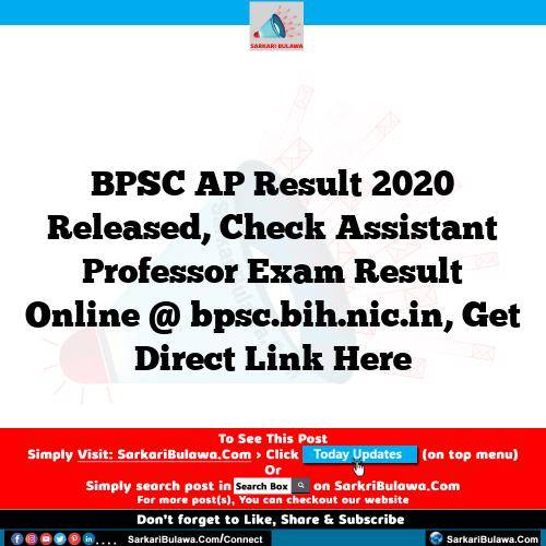 BPSC AP Result 2020 Released, Check Assistant Professor Exam Result Online @ bpsc.bih.nic.in, Get Direct Link Here