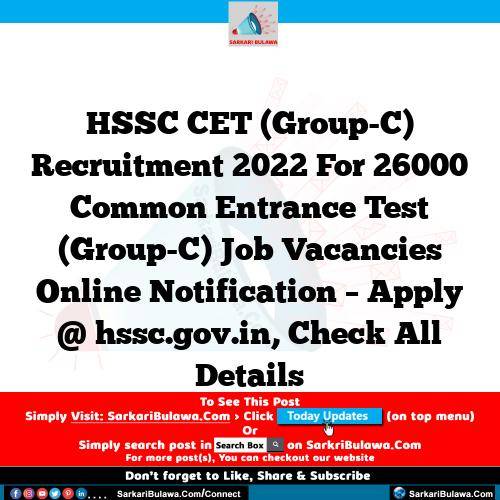 HSSC CET (Group-C) Recruitment 2022 For 26000 Common Entrance Test (Group-C) Job Vacancies Online Notification – Apply @ hssc.gov.in, Check All Details