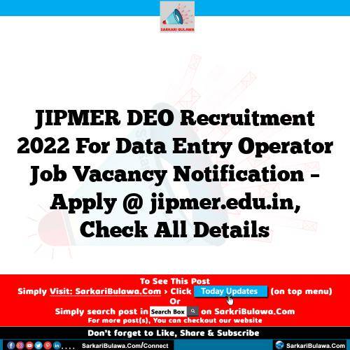 JIPMER DEO Recruitment 2022 For Data Entry Operator Job Vacancy Notification – Apply @ jipmer.edu.in, Check All Details