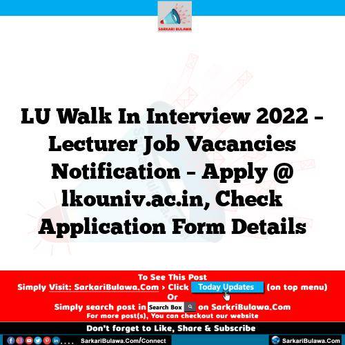 LU  Walk In Interview 2022 – Lecturer Job Vacancies Notification – Apply @ lkouniv.ac.in, Check Application Form Details