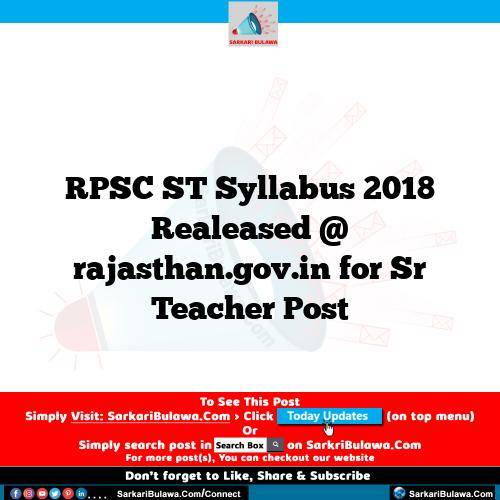 RPSC ST Syllabus 2018 Realeased @ rajasthan.gov.in for Sr Teacher Post