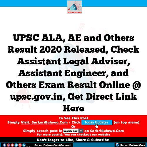 UPSC ALA, AE and Others Result 2020 Released, Check Assistant Legal Adviser, Assistant Engineer, and Others Exam Result Online @ upsc.gov.in, Get Direct Link Here