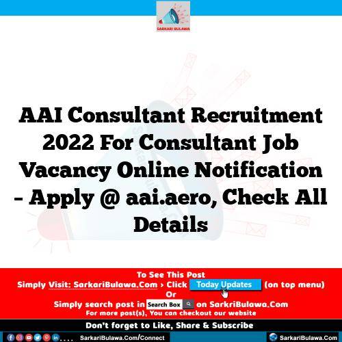 AAI Consultant Recruitment 2022 For Consultant Job Vacancy Online Notification – Apply @ aai.aero, Check All Details