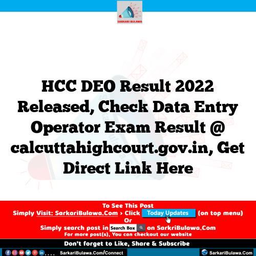 HCC DEO Result 2022 Released, Check Data Entry Operator Exam Result @ calcuttahighcourt.gov.in, Get Direct Link Here