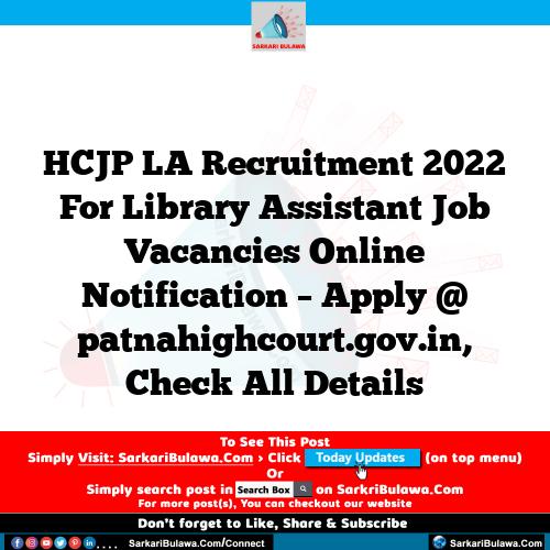 HCJP LA Recruitment 2022 For Library Assistant Job Vacancies Online Notification – Apply @ patnahighcourt.gov.in, Check All Details