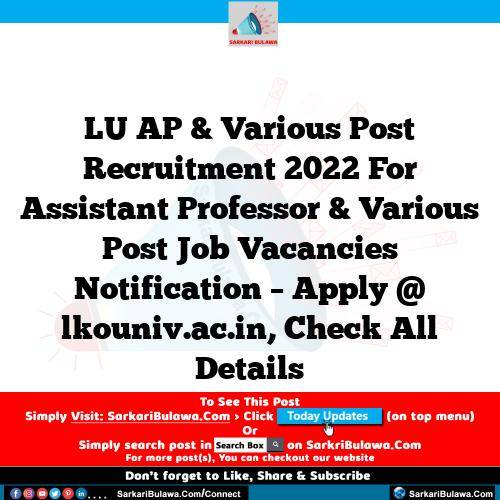 LU AP & Various Post Recruitment 2022 For Assistant Professor & Various Post Job Vacancies Notification – Apply @ lkouniv.ac.in, Check All Details