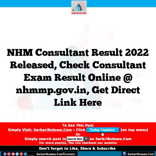 NHM Consultant Result 2022 Released, Check Consultant Exam Result Online @ nhmmp.gov.in, Get Direct Link Here