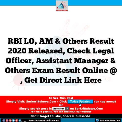 RBI LO, AM & Others Result 2020 Released, Check Legal Officer, Assistant Manager & Others Exam Result Online @ , Get Direct Link Here