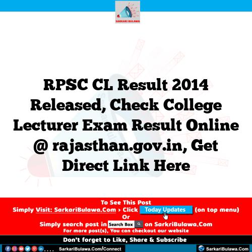 RPSC CL Result 2014 Released, Check College Lecturer Exam Result Online @ rajasthan.gov.in, Get Direct Link Here