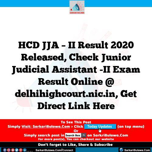 HCD JJA – II Result 2020 Released, Check Junior Judicial Assistant -II Exam Result Online @ delhihighcourt.nic.in, Get Direct Link Here