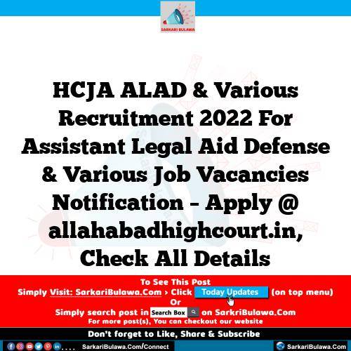 HCJA ALAD & Various Recruitment 2022 For Assistant Legal Aid Defense & Various Job Vacancies Notification – Apply @ allahabadhighcourt.in, Check All Details