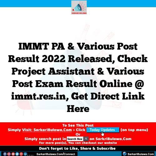 IMMT PA  & Various Post Result 2022 Released, Check Project Assistant & Various Post Exam Result Online @ immt.res.in, Get Direct Link Here
