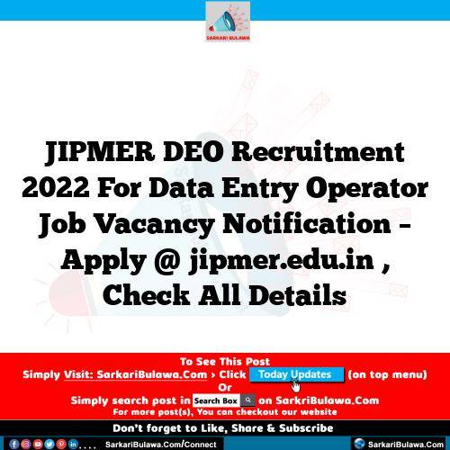 JIPMER DEO Recruitment 2022 For Data Entry Operator Job Vacancy Notification – Apply @ jipmer.edu.in , Check All Details