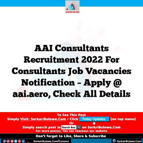 AAI Consultants Recruitment 2022 For Consultants Job Vacancies Notification – Apply @ aai.aero, Check All Details