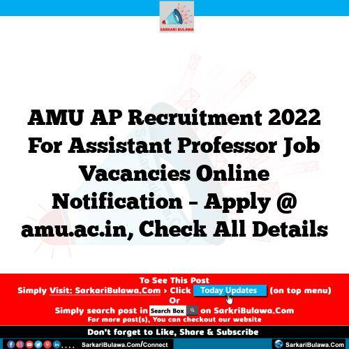 AMU AP Recruitment 2022 For Assistant Professor Job Vacancies Online Notification – Apply @ amu.ac.in, Check All Details
