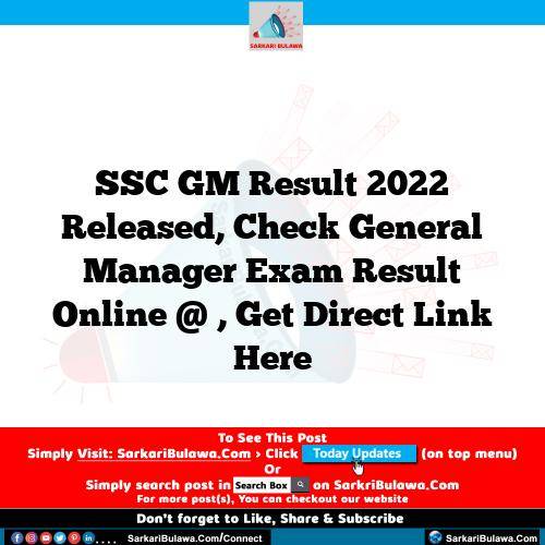 SSC GM Result 2022 Released, Check General Manager Exam Result Online @ , Get Direct Link Here