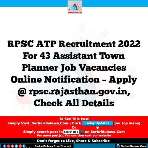 RPSC ATP Recruitment 2022 For 43 Assistant Town Planner  Job Vacancies Online Notification – Apply @ rpsc.rajasthan.gov.in, Check All Details
