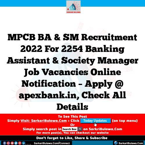 MPCB BA & SM Recruitment 2022 For 2254 Banking Assistant & Society Manager Job Vacancies Online Notification – Apply @ apexbank.in, Check All Details
