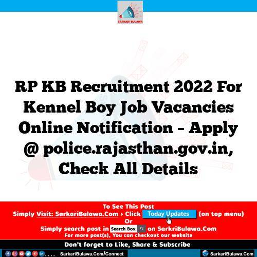RP KB Recruitment 2022 For Kennel Boy Job Vacancies Online Notification – Apply @ police.rajasthan.gov.in, Check All Details