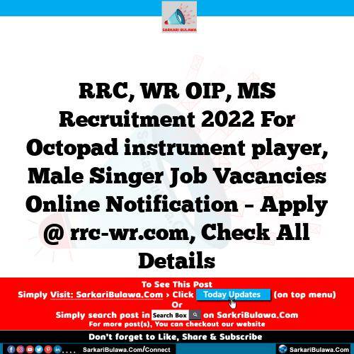 RRC, WR OIP, MS Recruitment 2022 For Octopad instrument player, Male Singer Job Vacancies Online Notification – Apply @ rrc-wr.com, Check All Details