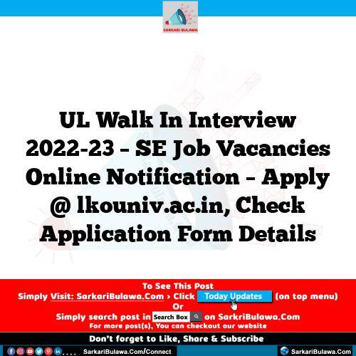 UL Walk In Interview 2022-23 – SE Job Vacancies Online Notification – Apply @ lkouniv.ac.in, Check Application Form Details