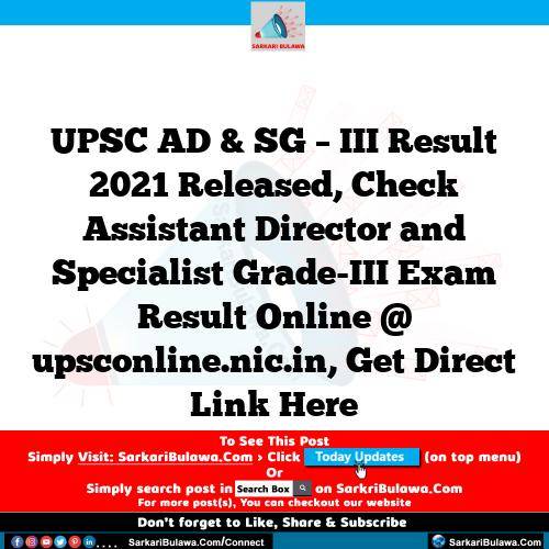 UPSC AD & SG – III Result 2021 Released, Check Assistant Director and Specialist Grade-III  Exam Result Online @ upsconline.nic.in, Get Direct Link Here