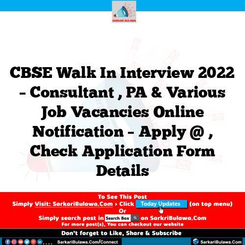 CBSE Walk In Interview 2022 – Consultant , PA & Various Job Vacancies Online Notification – Apply @ , Check Application Form Details