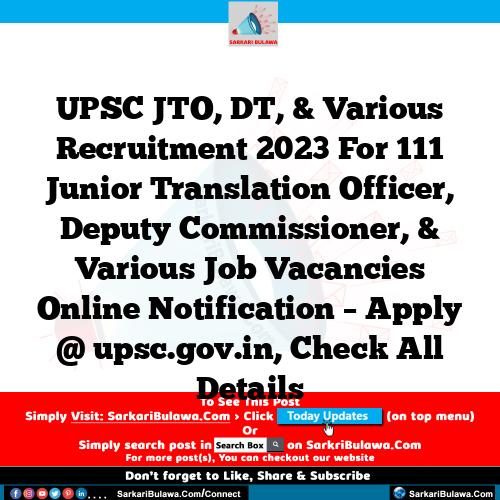 UPSC JTO, DT, & Various Recruitment 2023 For 111 Junior Translation Officer, Deputy Commissioner, & Various Job Vacancies Online Notification – Apply @ upsc.gov.in, Check All Details