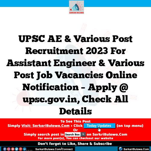 UPSC AE & Various Post  Recruitment 2023 For Assistant Engineer & Various Post  Job Vacancies Online Notification – Apply @ upsc.gov.in, Check All Details